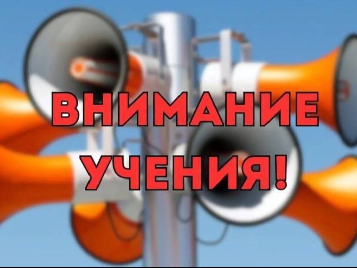 Всероссийские антитеррористические учения!.