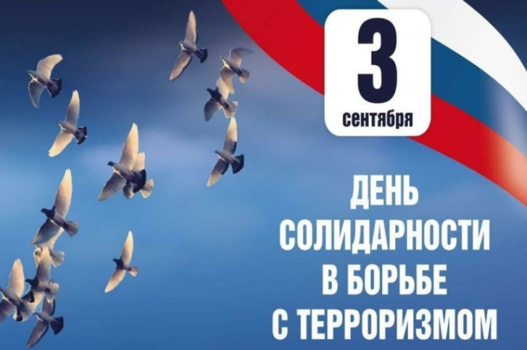 2.