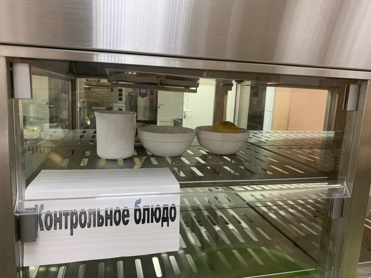 Родительский контроль по организации горячего питания.